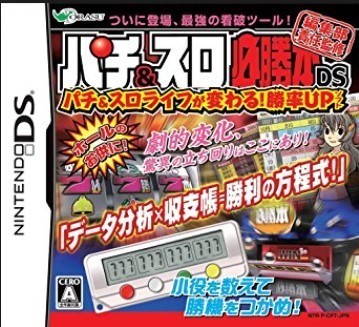 設定6奪取 小役カウンター 勝ち勝ちくんはどこに売っているの 購入場所わ